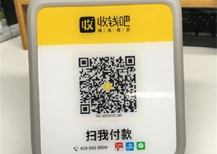 餐飲店掃碼點餐係統利弊