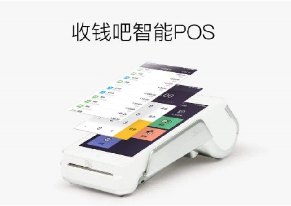 高鐵二維碼掃碼點餐