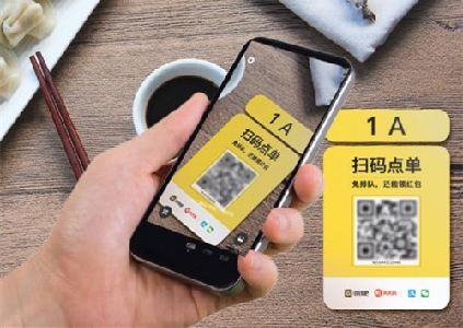 高鐵上掃碼點餐要多久?