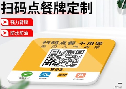 肯德基怎樣掃碼點餐?