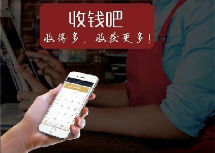 掃碼點餐係統外賣