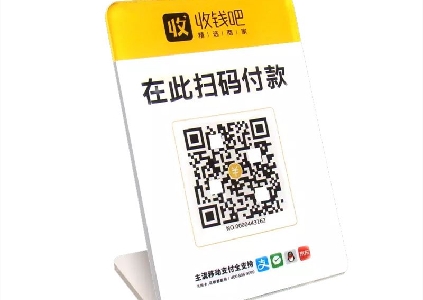 桌角掃碼點餐怎麼做?