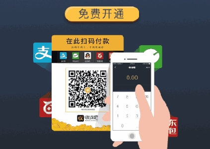 掃碼點餐哪家專業?