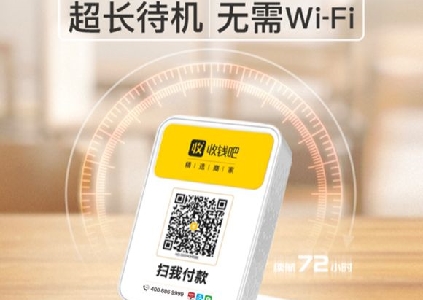 新微雲掃碼點餐